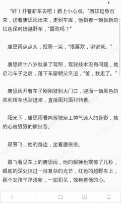 菲律宾商务签证逾期出境需要办理什么手续